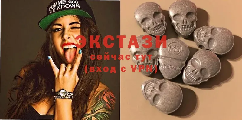 Ecstasy круглые  Камень-на-Оби 