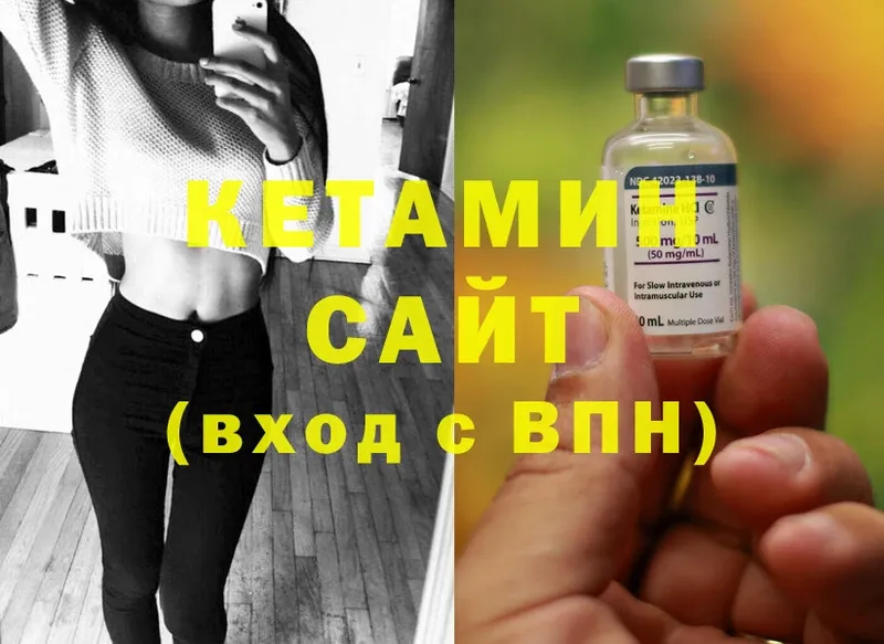 hydra зеркало  Камень-на-Оби  Кетамин ketamine 